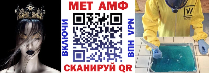 Amphetamine VHQ  OMG   Пионерский 