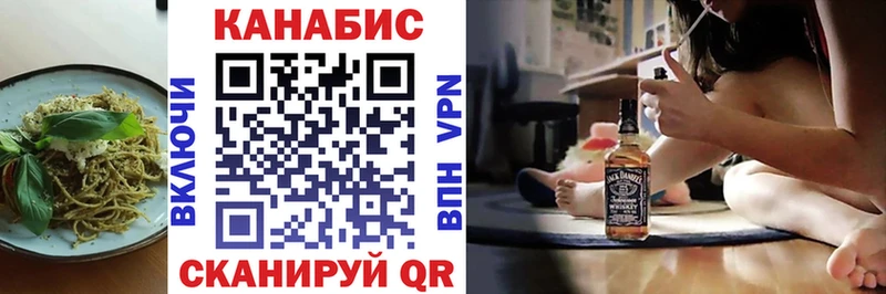 Canna-Cookies конопля  Пионерский 