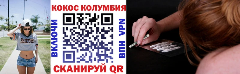 Cocaine Боливия  Пионерский 
