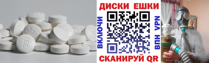Ecstasy 300 mg  Пионерский 