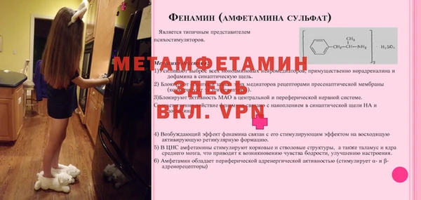 скорость Михайлов