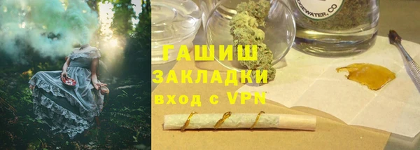 mdma Михайловск