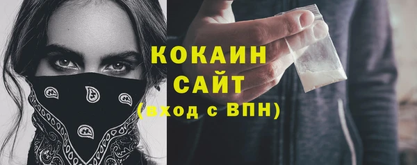 mdma Михайловск