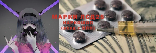 mdma Михайловск