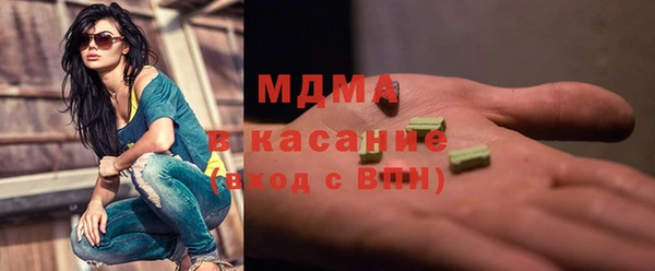 mdma Михайловск