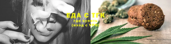 mdma Михайловск