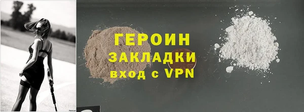 шишки Михайловка