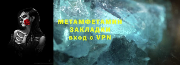 mdma Михайловск