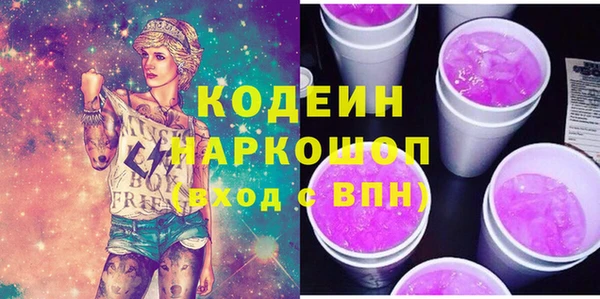 mdma Михайловск