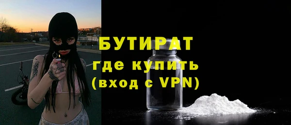 шишки Михайловка
