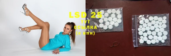 mdma Михайловск