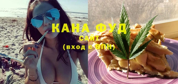 mdma Михайловск