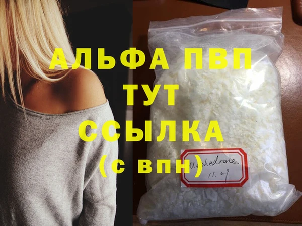 шишки Михайловка