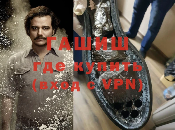 шишки Михайловка