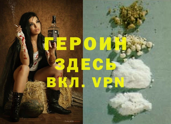 mdma Михайловск