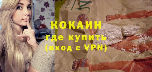 mdma Михайловск