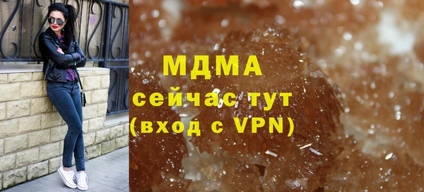 mdma Михайловск