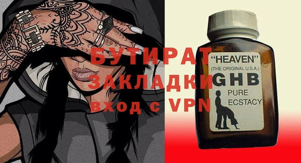 mdma Михайловск