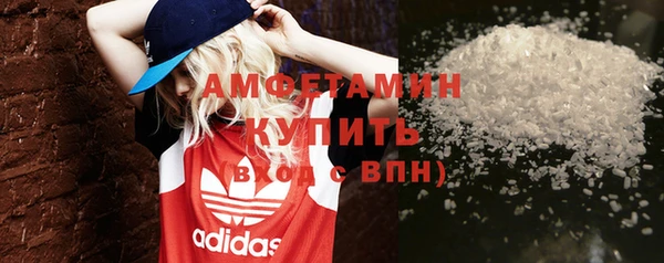 mdma Михайловск