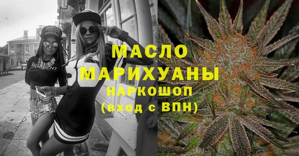 mdma Михайловск