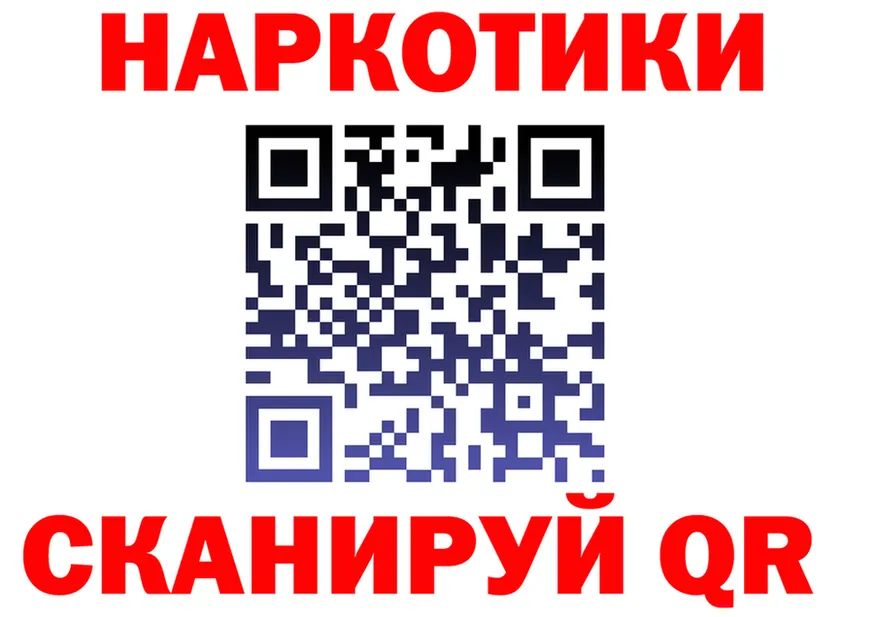 ГАШ Ice-O-Lator маркетплейс дарк нет omg Пионерский