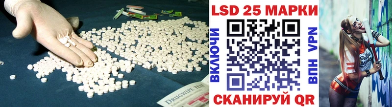 цены   Пионерский  Лсд 25 экстази кислота 