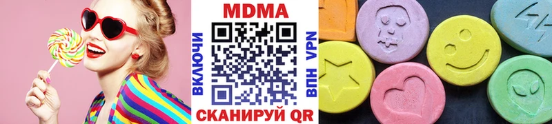 МДМА VHQ  Пионерский 