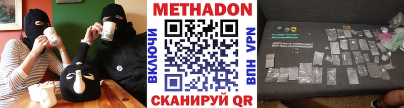 где купить   блэк спрут ссылка  МЕТАДОН мёд  Пионерский 